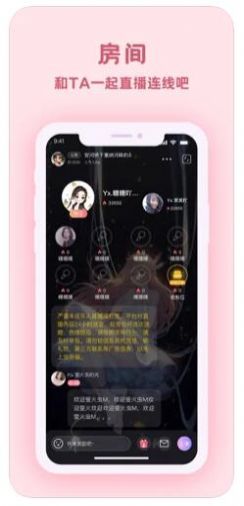 爱玩酱app1