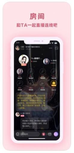 爱玩酱app正式版图片2