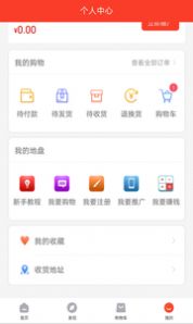 粮庄主app3