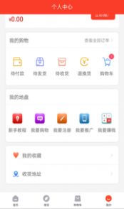 粮庄主app最新版图片4