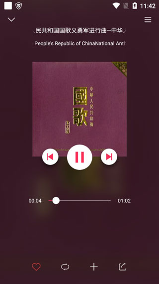 库客音乐app