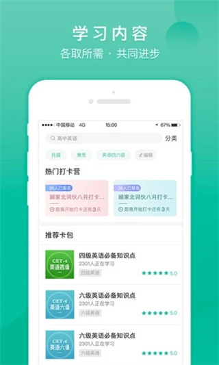 记乎app3