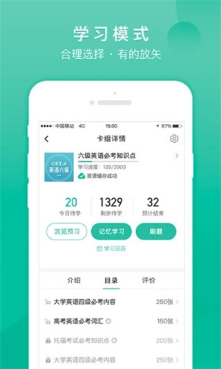 记乎app1