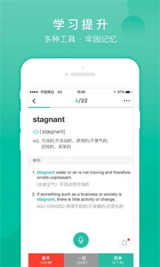 记乎app4