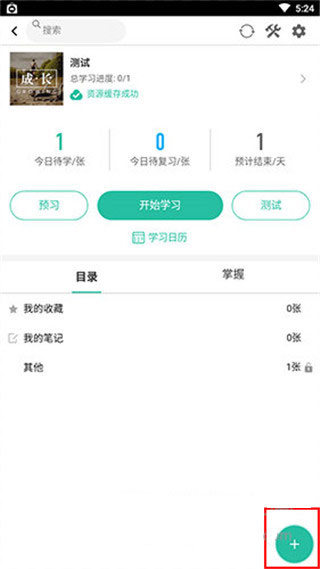 记乎app(图3)