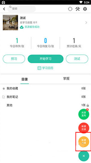 记乎app(图4)