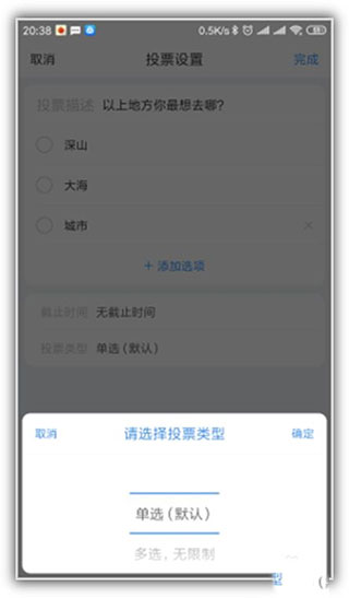 美篇app最新版本(图22)