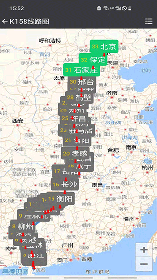 盛名列车时刻表最新版5