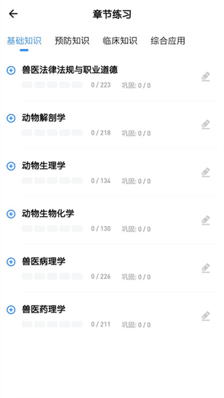 宠壹堂app4