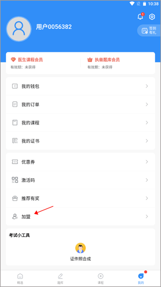 宠壹堂app(图2)