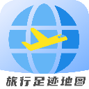 旅行足迹地图制作app