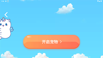 乃由壁纸(图4)