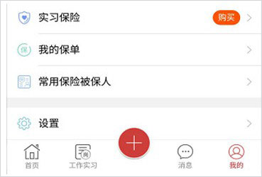 学校邦app(改名教之源)(图9)