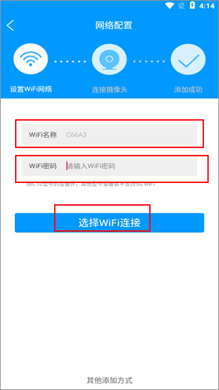 喵眼精灵app(图4)