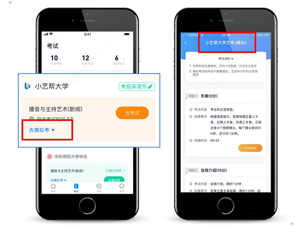 小艺帮助手app官方版(图3)