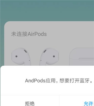 AndPods app(图2)