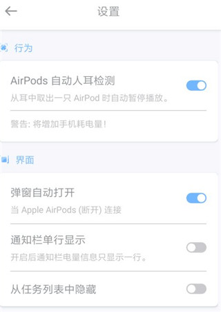 AndPods app(图4)