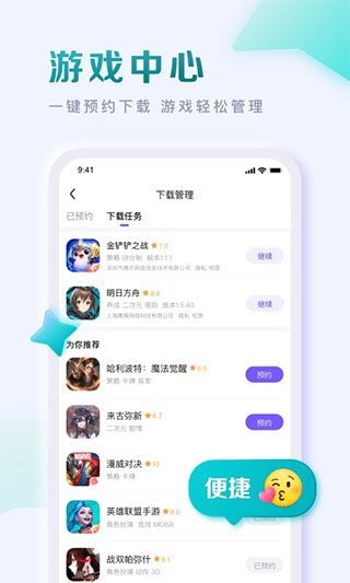 百度贴吧app最新版本1