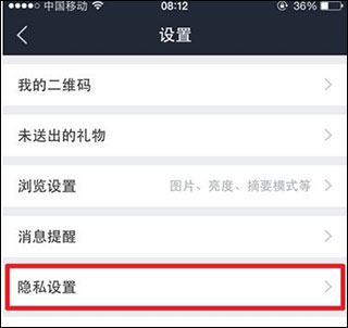 百度贴吧app最新版本(图3)