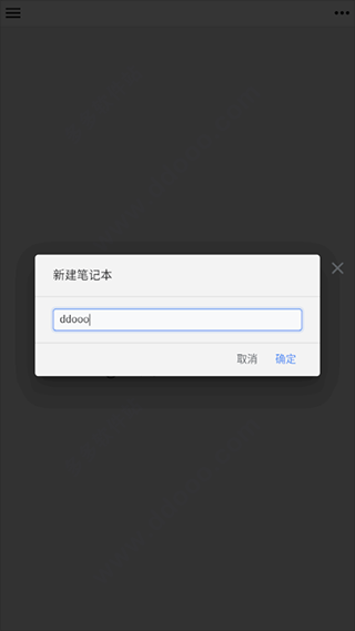 思源笔记app(SiYuan)(图3)