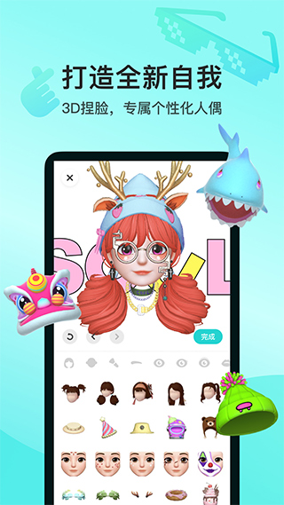 Soul app2022最新版4