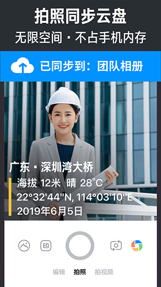 今日水印相机2022最新版本2