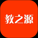 学校邦app(改名教之源)