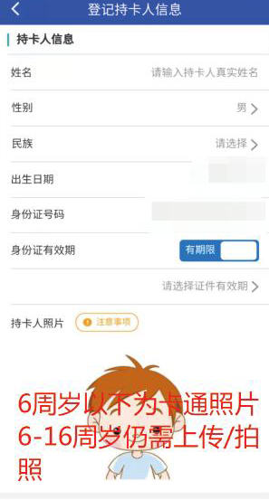 雄安智慧社保app(图12)