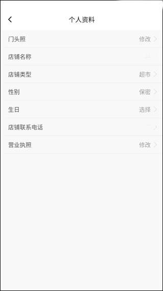 拉卡拉云掌柜app(图5)