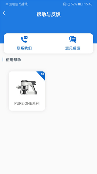 添可生活app4