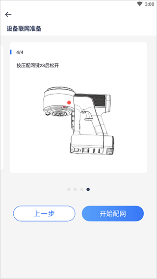 添可生活app(图5)