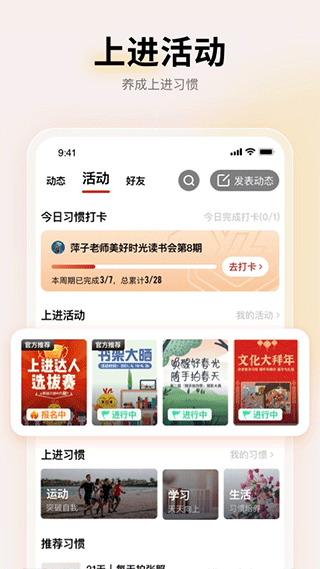 远智教育app1