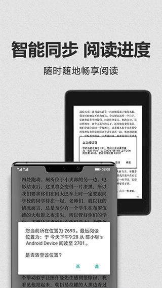 kindle电子书4