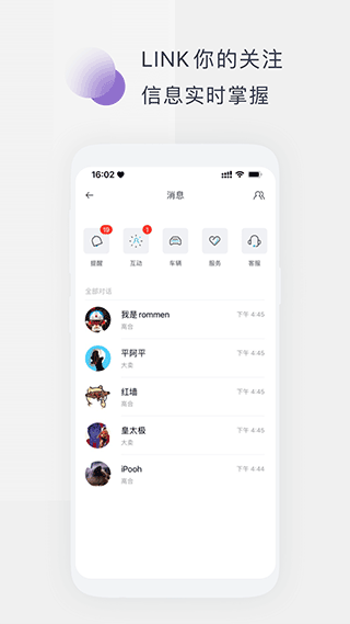 高合汽车app(高合hiphi)5