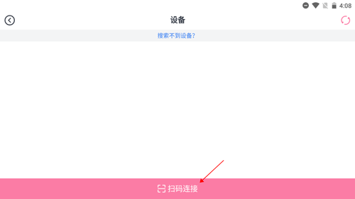 印先森app(图3)