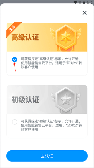 探迹app(图3)