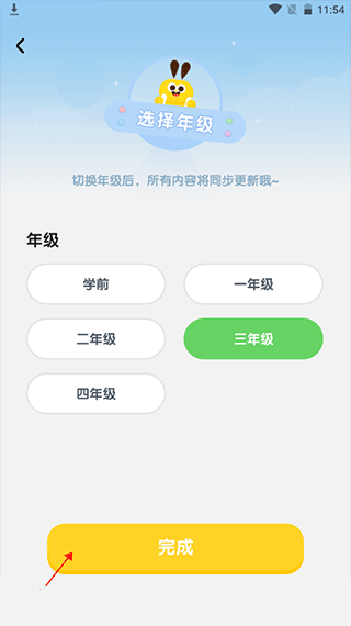 数感星球app(ahaaa math)(图3)