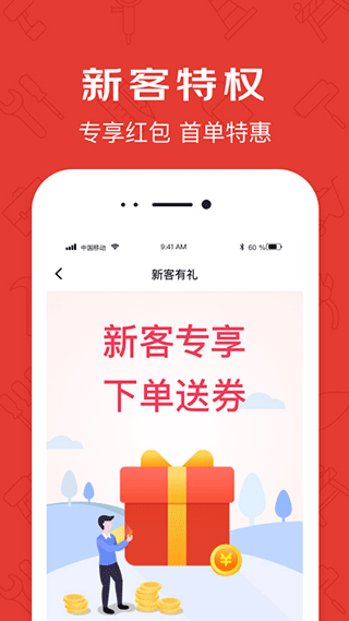 京满仓app4