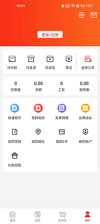 京满仓app(图2)