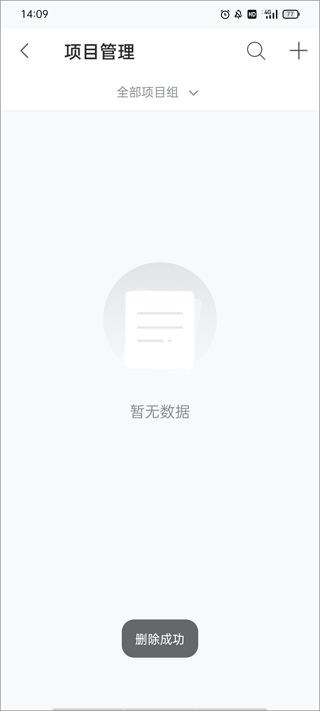 BOSS管账软件(图7)