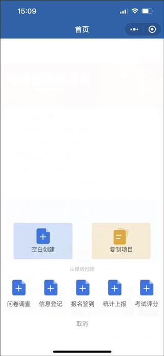 调研工厂app(图3)