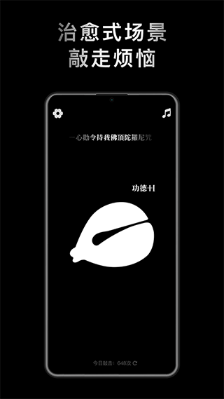 小鲜木鱼app1