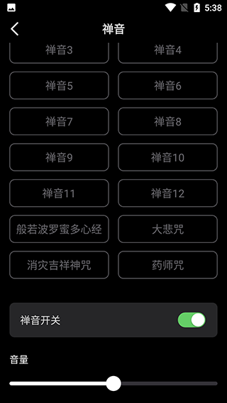 小鲜木鱼app(图3)