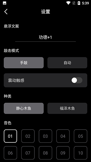 小鲜木鱼app(图4)