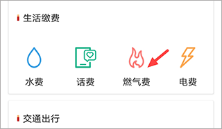 奉节头条app(图2)