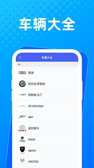 玲珑万宝箱app2