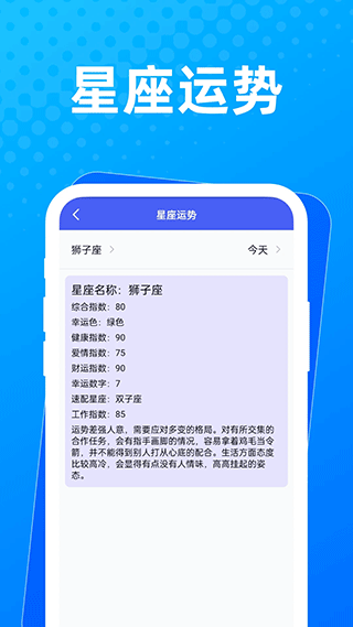 玲珑万宝箱app3