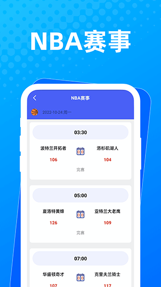 玲珑万宝箱app4