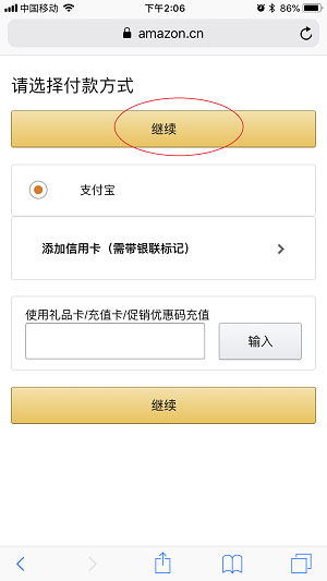 kindle电子书(图4)