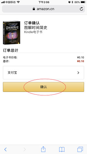 kindle电子书(图5)